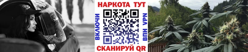 Названия наркотиков Ревда Амфетамин  СОЛЬ  КОКАИН  Мефедрон  МАРИХУАНА  ГАШ 
