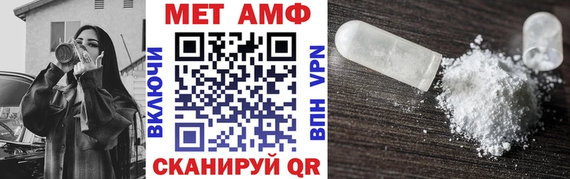 mega   Ревда  АМФЕТАМИН Premium 