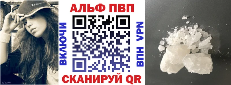 А ПВП СК  дарк нет как зайти  Ревда 