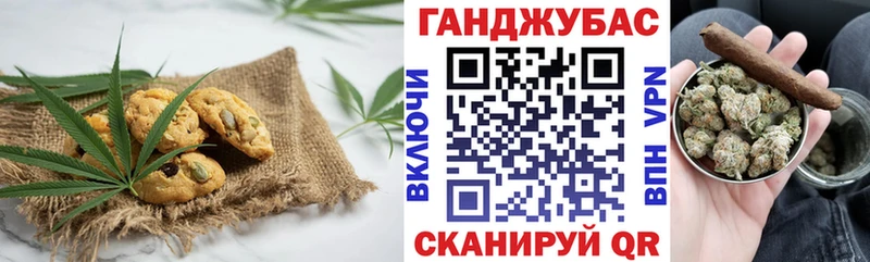 цены наркотик  Ревда  Canna-Cookies марихуана 