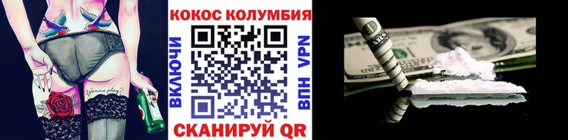 маркетплейс как зайти  кракен   Ревда  Cocaine Колумбийский 