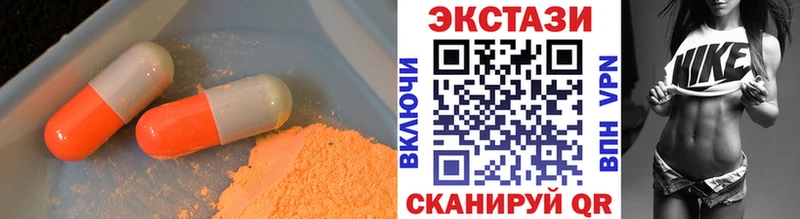 наркота  Ревда  ЭКСТАЗИ mix 