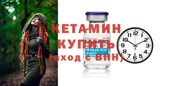 гашишное масло Арсеньев