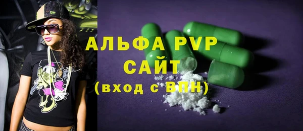 МДМА Армянск