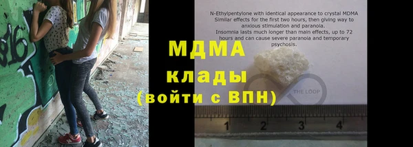 МДМА Армянск