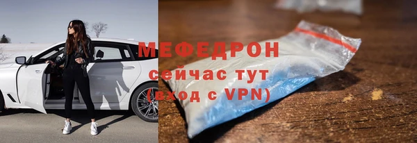 МДМА Армянск