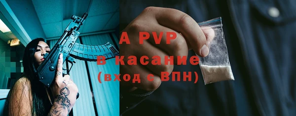 МДМА Армянск