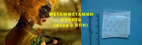 МДМА Армянск