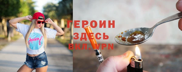 МДМА Армянск