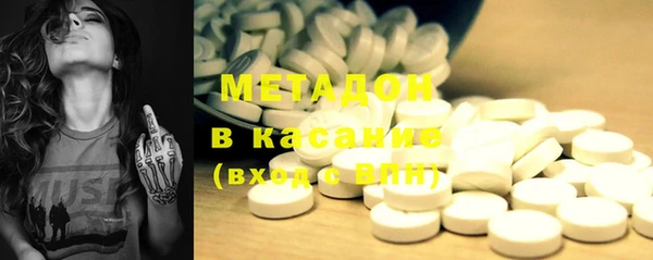 МДМА Армянск