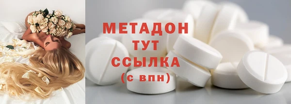 МДМА Армянск