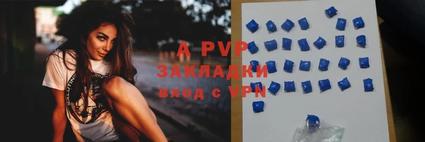 МДМА Армянск