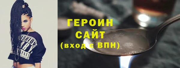 гашишное масло Арсеньев