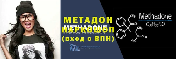 МДМА Армянск