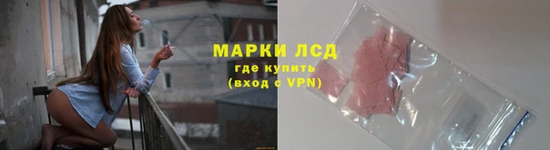 МДМА Армянск