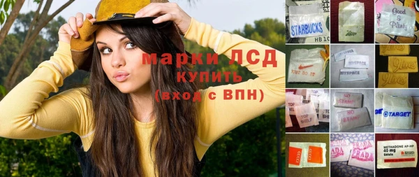 МДМА Армянск