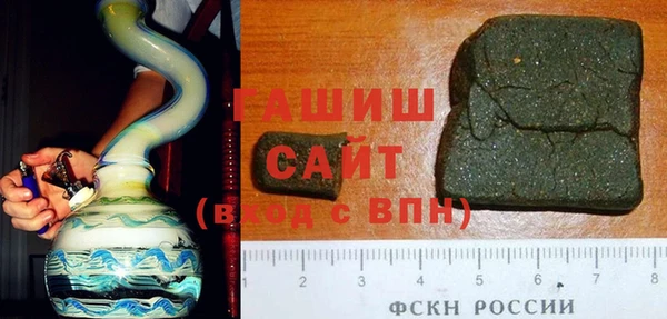 МДМА Армянск