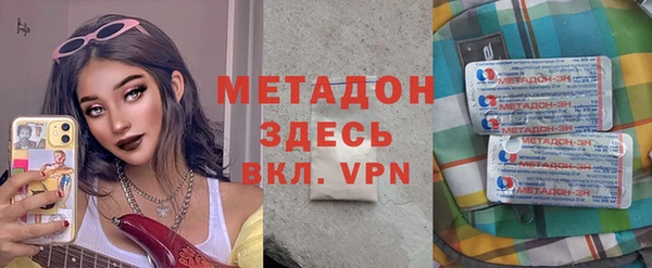 гашишное масло Арсеньев