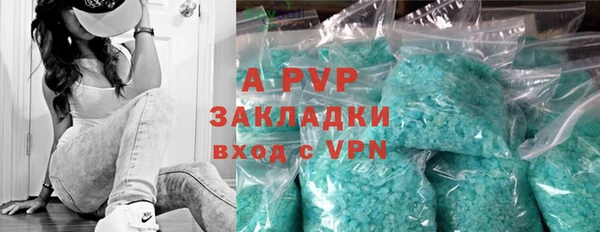 гашишное масло Арсеньев