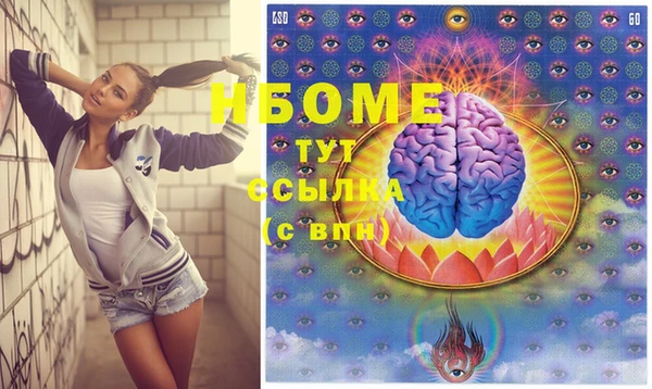 гашишное масло Арсеньев