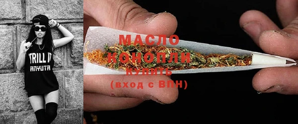 гашишное масло Арсеньев