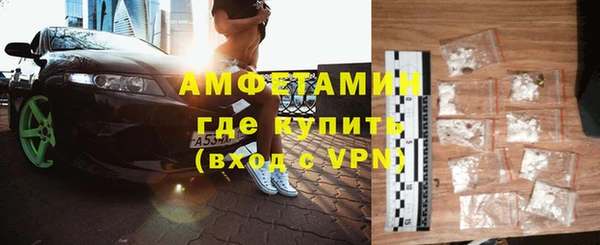 МДМА Армянск