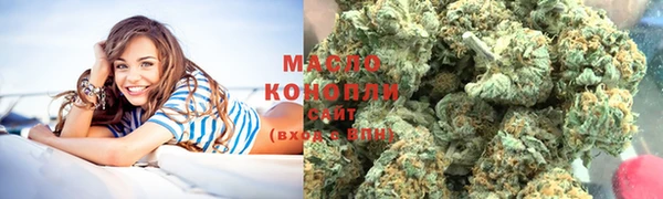гашишное масло Арсеньев