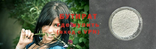 гашишное масло Арсеньев