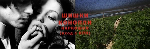 гашишное масло Арсеньев