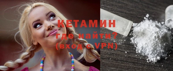 гашишное масло Арсеньев