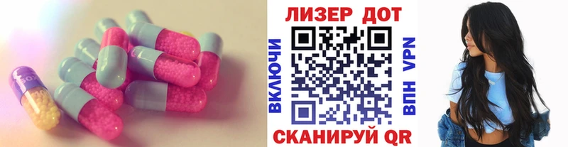 LSD-25 экстази кислота  хочу наркоту  Ревда 