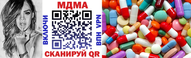 МДМА молли  Ревда 