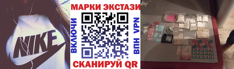 Марки NBOMe 1500мкг  Ревда 