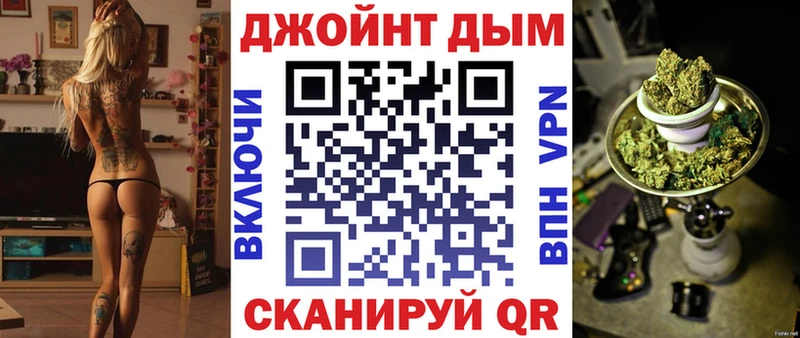 Бошки Шишки THC 21%  ОМГ ОМГ зеркало  Ревда  наркота 